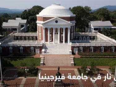 شاهد|| قتلى وجرحى في جامعة فيرجينيا الأمريكية.. والصور الأولى لمنفذ عملية إطلاق النار - وكالة ستيب نيوز