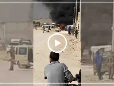 بالفيديو|| انفجار عبوة ناسفة مقابل مشفى مدينة الباب تستهدف مسؤولاً بتجمع العشائر - وكالة ستيب نيوز