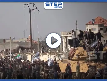 شاهد||متظاهرون في ادلب يطردون رتل تركي من الطريق الدولي M4 ويمنعونه من العبور - وكالة ستيب نيوز