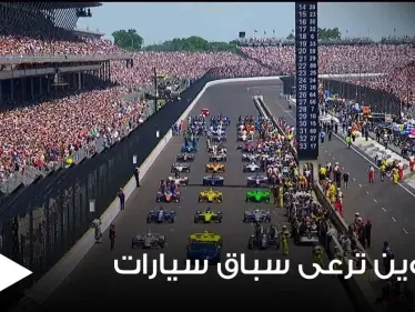 بسابقة هي الأولى.. بيتكوين ترعى أشهر سباق سيارات بأمريكا وإجراء كوري جنوبي العملات المشفرة - وكالة ستيب نيوز