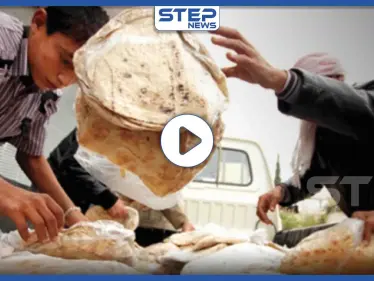 بالفيديو || النظام السوري يذل أهالي حلب بـ"ماراثون" الجري خلف سيارات توزيع الخبز - وكالة ستيب نيوز