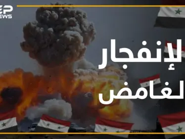 الساعات الأخيرة قبل تفجير خلية الأزمة.. ماذا حدث ومن غير مكان الاجتماع!؟ تفاصيل غريبة بعد 7 سنين - وكالة ستيب نيوز