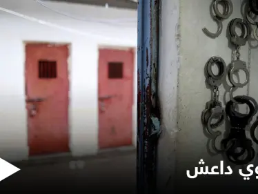 داعش اختبر أسلحة كيماوية على سجناء عراقيين في الموصل - وكالة ستيب نيوز