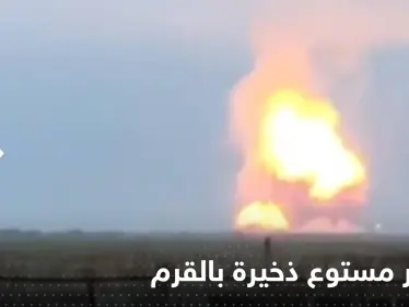 بالفيديو l خروج قطار روسي عن مساره بسبب قنبلة بالقرب من الحدود الأوكرانية - وكالة ستيب نيوز