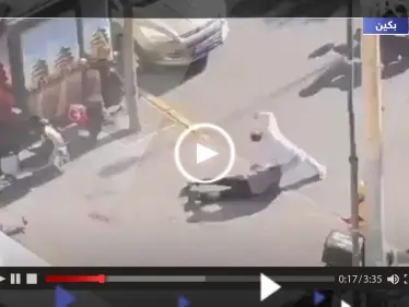 هجوم بسكين على دبلوماسي إسرائيلي في بكين وطعنه.. وفيديو يوثق الحادثة - وكالة ستيب نيوز