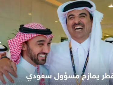 أمير قطر يمازح مسؤول سعودي قبل مواجهة المغرب وكرواتيا.. "كيف النومة أمس" - وكالة ستيب نيوز
