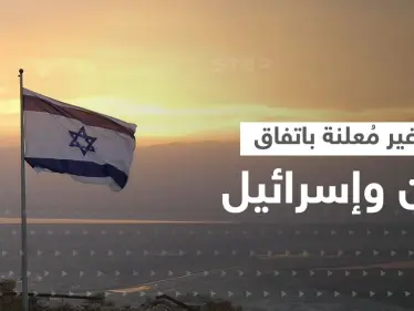 إسرائيل تكشف ما حصلت عليه من الاتفاق مع لبنان.. أرباح وبنود غير مُعلنة - وكالة ستيب نيوز