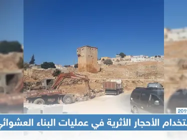 استخدام الأحجار الأثرية في عمليات البناء العشوائي يهدد تاريخ القرى شمال سوريا - وكالة ستيب نيوز