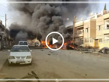 شاهد بالفيديو|| انفجاران عنيفان يوقعان قتلى وجرحى مدنيين شمالي الحسكة - وكالة ستيب نيوز