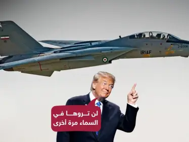 لم تعد هذه الطائرة تحلّق في سماء العالم بعد اليوم - وكالة ستيب نيوز