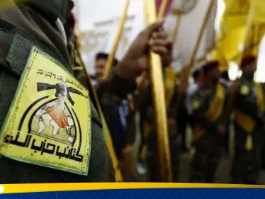 ميليشيا "حزب الله" العراقية توقف استهداف السفارة الأمريكية مقابل مطالب - وكالة ستيب نيوز