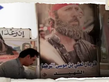 "جماعة القربان" تثير الجدل في العراق.. لماذا يعبدون "علي" وهل "ينتحر" أعضاؤها؟ - وكالة ستيب نيوز