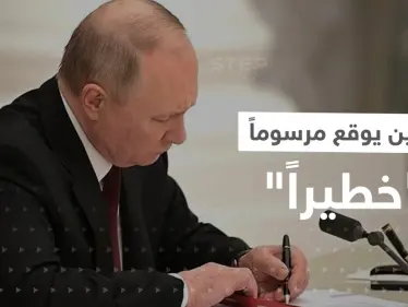 بوتين يوقع قانوناً يرفد جيشه بمقاتلين "بلا رحمة".. ويكشف عن الهدف المقبل - وكالة ستيب نيوز