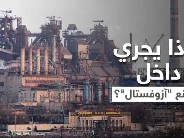 "الإرث الثمين".. ماذا يجري داخل آخر معاقل أوكرانيا في ماريوبول..صور من الفضاء تكشف المستور؟ - وكالة ستيب نيوز