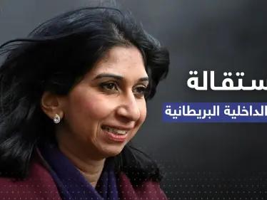 بعد تسريب معلومات "حساسة".. وزيرة داخلية بريطانيا تستقيل من حكومة تراس - وكالة ستيب نيوز
