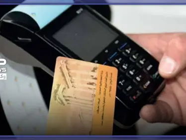 النظام السوري يعتزم إدراج "المتّة" بالبطاقة الذكية.. والقرار سيطبق بعد توفرها - وكالة ستيب نيوز