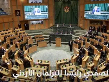 أحمد الصفدي رئيساً لمجلس النواب الأردني.. فمن هو؟ - وكالة ستيب نيوز