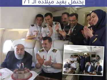 الرئيس الإيراني يحتفل بعيد ميلاده الـ 71 ..ماذا تقول له في هذا اليوم ؟ - وكالة ستيب نيوز