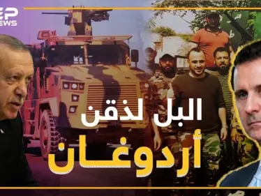 اشتباكات حماة توصل "البل لذقن" أردوغان .. هل يغير نقاطه أم يشتبك!؟ - وكالة ستيب نيوز