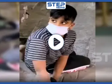 بالفيديو|| فقد كامل عائلته.. بمشهد يفطر القلب طفلٌ من الأحواز مصاب بـ"كورونا" مرميٌ على أرصفة العراق - وكالة ستيب نيوز