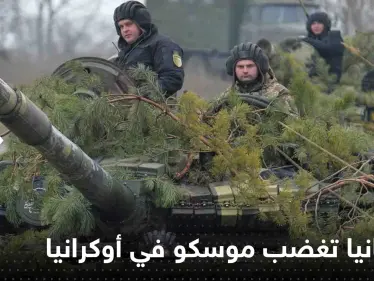 خطوة بريطانية في أوكرانيا قد تشعل غضب موسكو.. وتقرير يكشف التفاصيل - وكالة ستيب نيوز