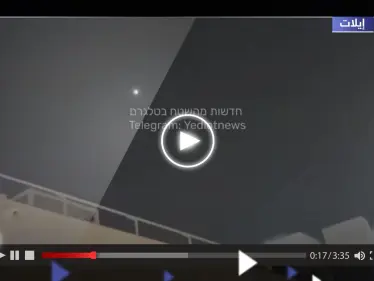 شاهد || صواريخ باليستية فوق إيلات.. انفجار قوي والجيش الإسرائيلي قَلِق - وكالة ستيب نيوز