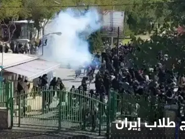 شاهد|| إطلاق النار على الطلبة المحتجين في جامعة أصفهان.. ورجل دين يلوذ بالفرار بعد هتاف ضده - وكالة ستيب نيوز