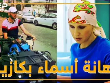 إهانة أسماء الأسد بكازية في اللاذقية بسبب لترين بنزين - وكالة ستيب نيوز