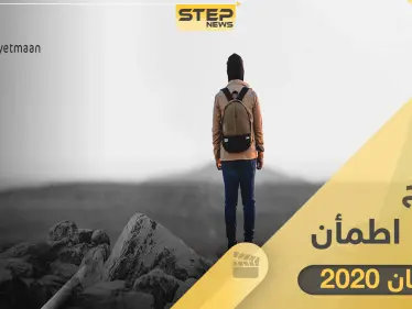 موعد عرض برنامج قلبي اطمأن "غيث" رمضان 2020 والقنوات الناقلة له - وكالة ستيب نيوز