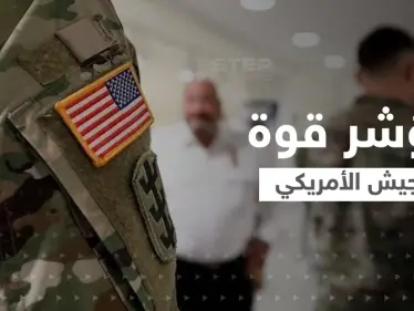 "ضعيف وسيء".. تقرير يكشف مستوى الجيش الأمريكي الحالي ووضع سلاح الجو - وكالة ستيب نيوز