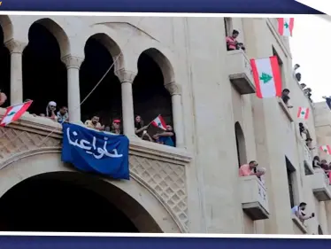 حزمة إصلاحات للحكومة اللبنانية وجنبلاط يرد باسيل "رمز الاستبداد" - وكالة ستيب نيوز