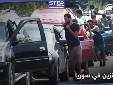 وزير نفط النظام السوري يكشف سبب أزمة البنزين في سوريا ومحتجون يقطعون طرقات جبلة - وكالة ستيب نيوز