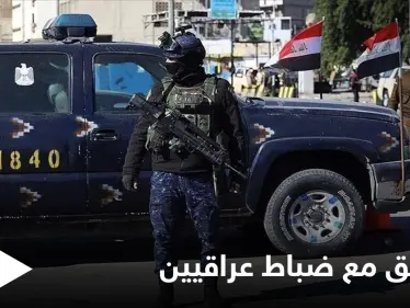 لجنة تقصي الحقائق بالعراق تستدعي عشرات الضباط للتحقيق "بشأن قتلى "تظاهرات تشرين - وكالة ستيب نيوز