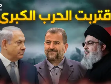 إسرائيل ضربت في بيروت... ولبنان تنتظر الحرب الكبرى - وكالة ستيب نيوز