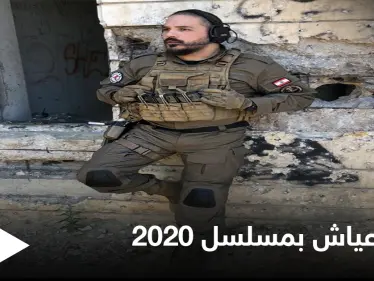 تعليق لافت لزوجة رامي عياش على دوره في مسلسل 2020.. وسط مباركات فنية - وكالة ستيب نيوز