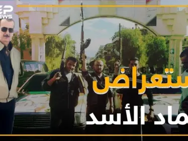 عماد الأسد يستعرض قوة شبيحته وسط اللاذقية ويغلقها.. والسبب مزاد علني! - وكالة ستيب نيوز