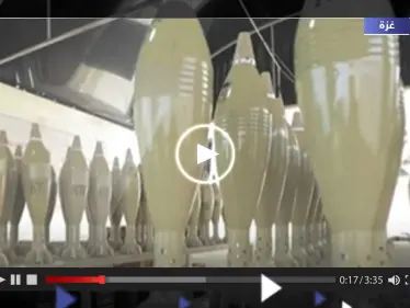 شاهد|| حمم الهاون الفلسطينية تحرق الآليات الإسرائيلية المتوغلة في قطاع غزة - وكالة ستيب نيوز