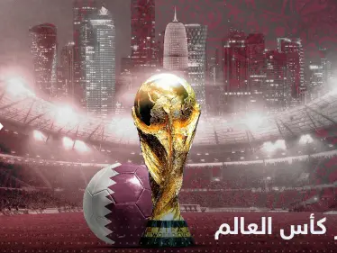 دولتان عربيتان في أول 3 مراتب لأكثر من اشترى بطاقات المونديال - وكالة ستيب نيوز