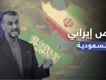 عشية قمة بغداد.. إيران تقدم عرضاً للسعودية وتدعوها لـ"اتخاذ قرار" بملف العلاقات - وكالة ستيب نيوز