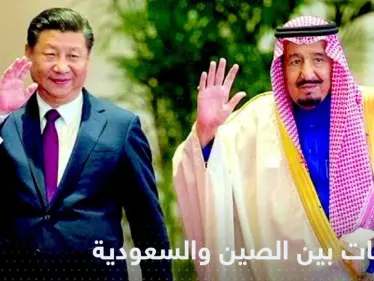 عشرات الاتفاقيات بمبالغ ضخمة.. أولى نتائج زيارة رئيس الصين إلى السعودية - وكالة ستيب نيوز