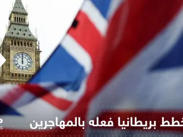 تقرير يكشف ما تخطط بريطانيا فعله بالمهاجرين - وكالة ستيب نيوز