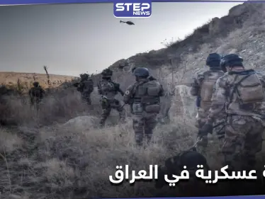 الجيش العراقي يطلق عملية السيل الجارف.. ويعلن مقتل 42 عنصراً من تنظيم "داعش" - وكالة ستيب نيوز