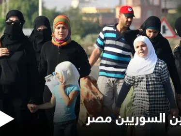 بعد احتجازه 4 سنوات بحار سوري يغادر مصر.. والسيسي يكشف عدد اللاجئين السوريين ببلاده - وكالة ستيب نيوز