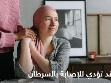 علماء يحذرون من عادة قد تؤدي للإصابة بالسرطان.. ويوصون بتجنب تناول بعض المواد الغذائية - وكالة ستيب نيوز