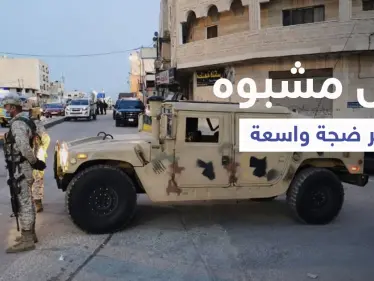 بالفيديو والصور || القبض على 30 شخصاً يمارسون طقوس غريبة ضمن حفل مشبوه في إربد يثير ضجة واسعة بالأردن - وكالة ستيب نيوز