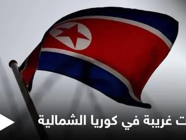 الأمم المتحدة تكشف كيف يعذّب زعيم كوريا الشمالية السجناء في حال قاموا بـ"الشخير" - وكالة ستيب نيوز