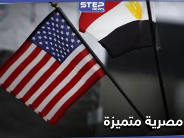 تكريم أول مصرية عمدة لولاية أمريكية.. وإدراج اسمها ضمن أكثر 20 امرأة متميزة حول العالم - وكالة ستيب نيوز