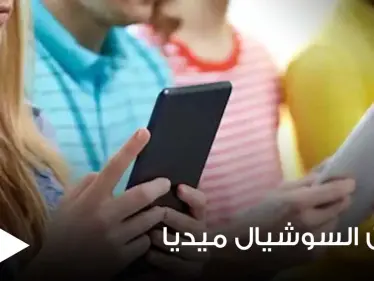 قبل الامتحانات الأخيرة.. إليك مجموعة نصائح تخلصك من إدمان السوشيال ميديا - وكالة ستيب نيوز