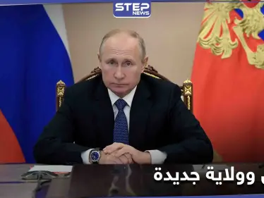 فلاديمير بوتين يكشف موقفه من الترشح لانتخابات الرئاسة الروسية عام 2024 - وكالة ستيب نيوز