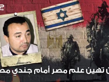 مسح حذاءه بعلم مصر ثم مارس مع زميلته الرَذِيلة .. قصة عملية النقب التي هزت إسرائيل وأبكت شعبها - وكالة ستيب نيوز